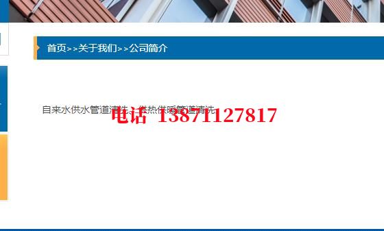包头管道长距离清洗施工石油管道清洗油垢